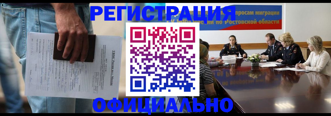 форма 3 в Гремячинске
